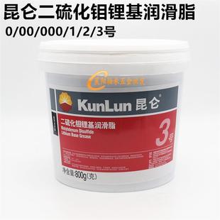 3号0号00号抗磨防水轴承机械油800克 昆仑二硫化钼锂基润滑脂1号2
