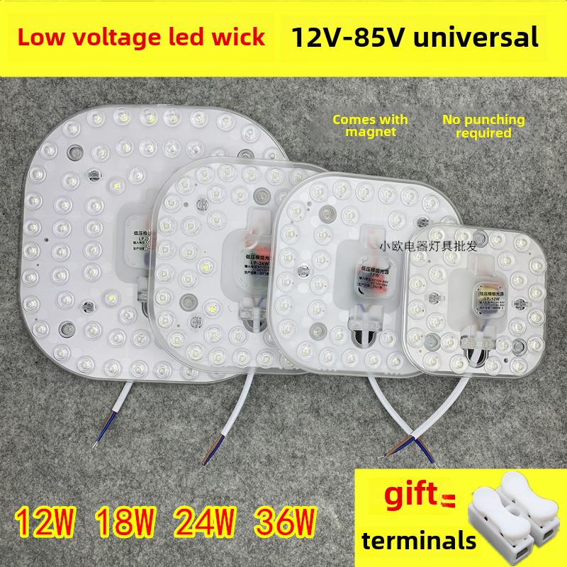 低压12V Led灯芯12V直流灯板24V照明36V电池船用吸顶灯面板语音控