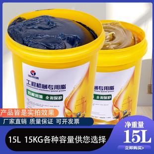 油滑德黄油润滑脂挖机铲车工程机械专用轴承耐磨高温15公斤锂基脂