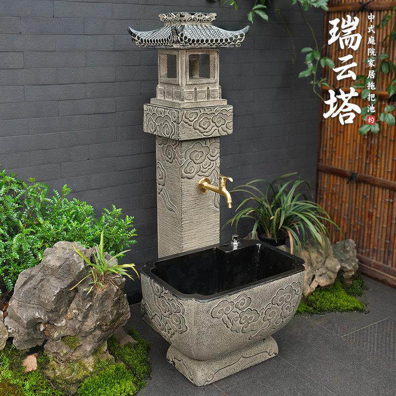 中式仿古庭院洗手池小院洗手盆落地户外立柱盆室外拖把池一体水槽
