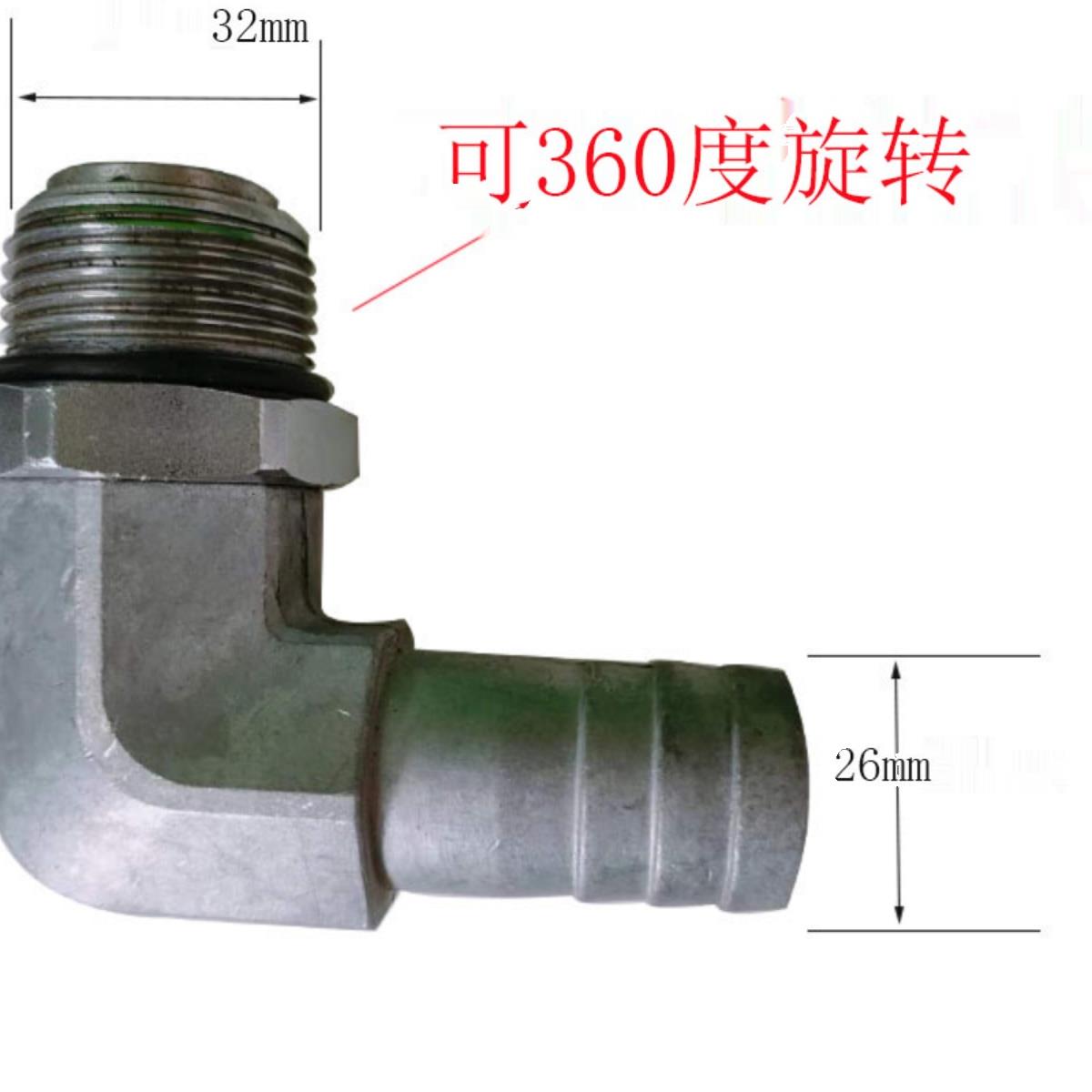 加油机卷盘弯头活接头直头万向可360度旋转1寸6分头卷盘配件接头