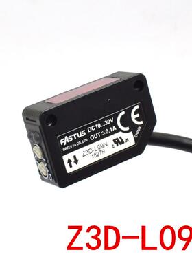 原装FASTUS奥普士光电开关Z3D-L09N光电Z3D-100N三线NPN常开常闭