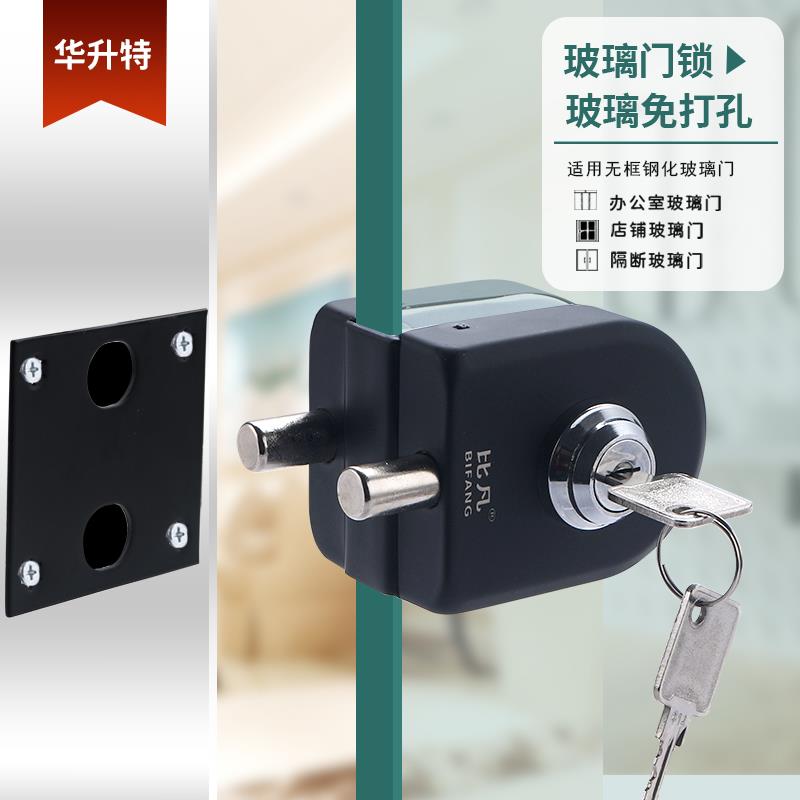 免打孔玻璃门锁办公室无框钢化哑黑玻璃锁具商铺推拉门旋钮地插销