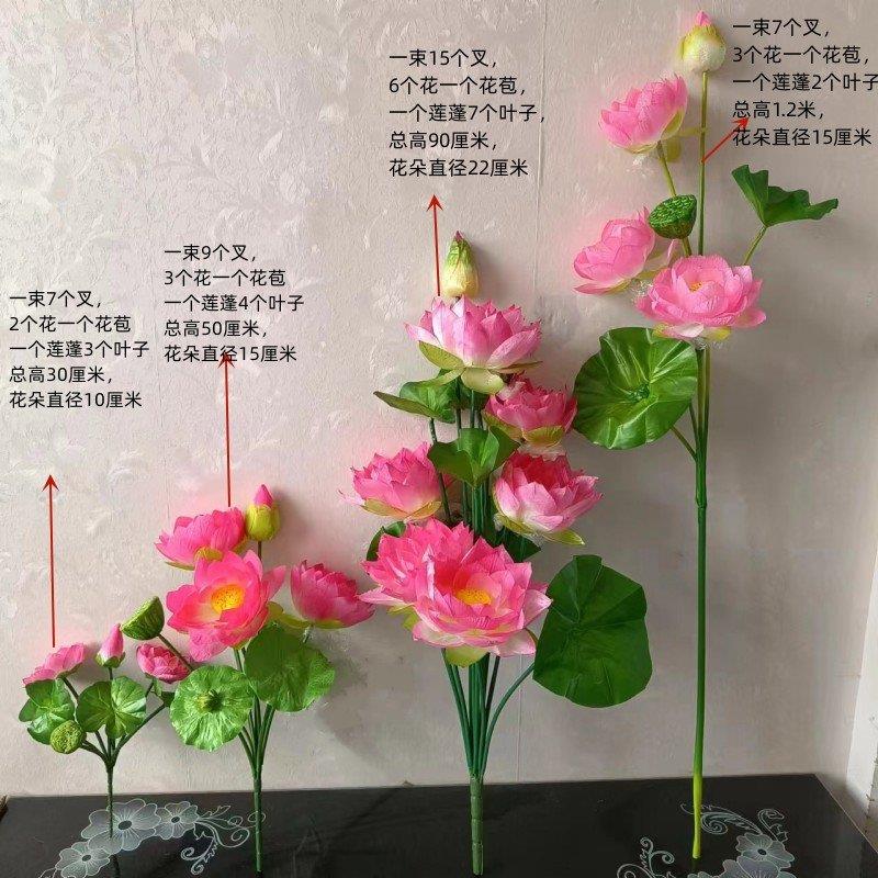 仿真荷花莲花假花绢布荷叶客厅水池装饰拍照跳舞用花艺