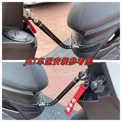 JMracing巨蟒不锈钢加强杆平衡杆稳定防抖动改装免焊电动自行车滑