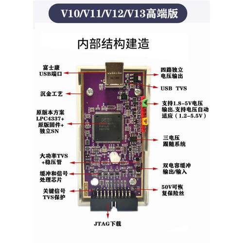 jlink仿真器v9v10V11v12V13原版编程调试器ARM单片机烧录下载器