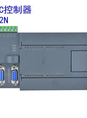 plc控制器 FX2N-16/26/30/40/MR/MT 高速脉冲可编程国产plc工控板