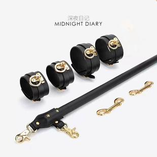 MIDNIGHT DIARY一字杆固定分腿伸缩杆套装禁锢手脚铐演出道具外出