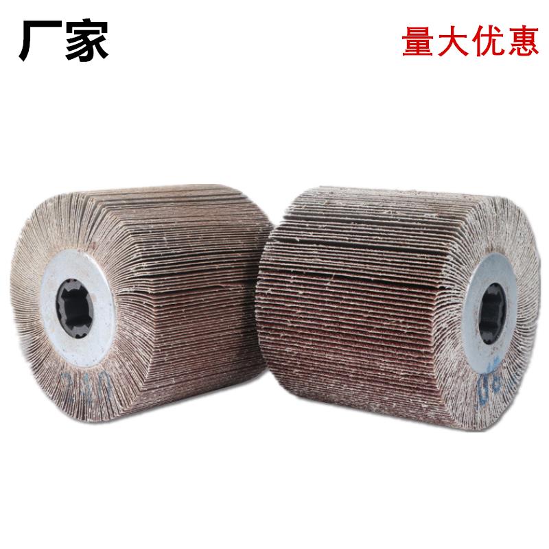 拉丝轮不锈钢专用除锈毛刺全砂布抛光轮千叶轮打磨轮拉丝机百叶轮