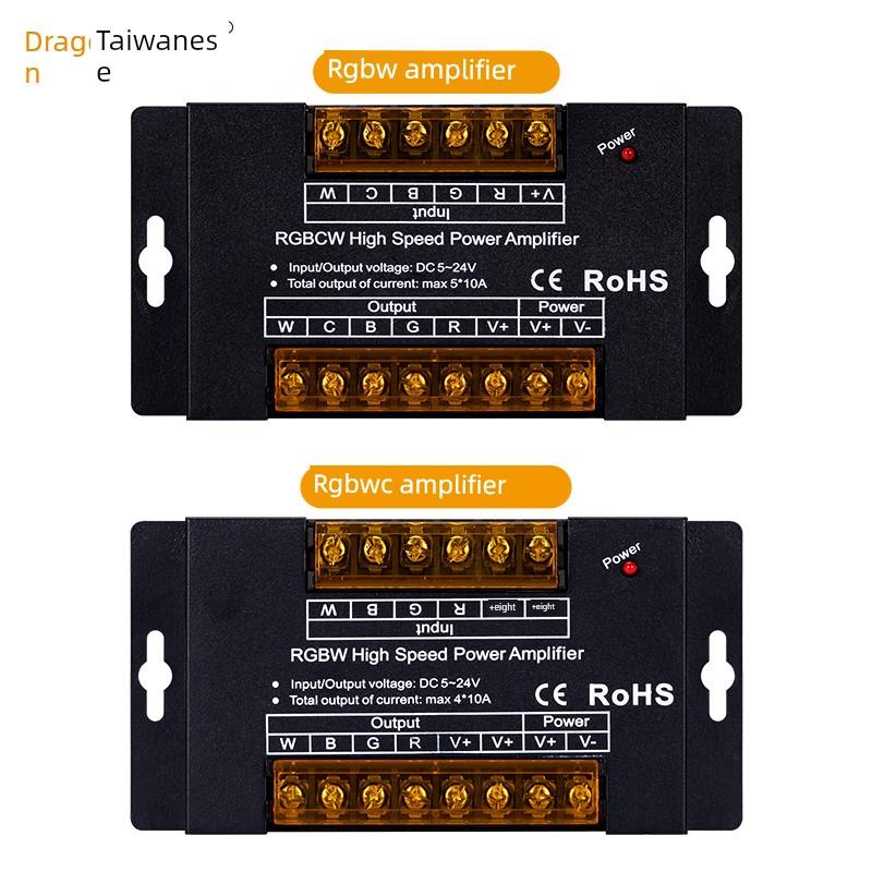 LED调光器同步器放大器RGBWC双色温三色灯带灯条控制器5V12V24V