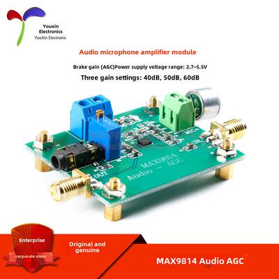 Max9814音频Agc模块麦克风放大器模块麦克风传感器拾音器麦克风麦