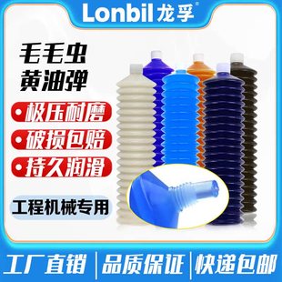 耐高温毛毛虫黄油弹挖机铲车推土机工程机械锂基脂车用黄油润滑脂
