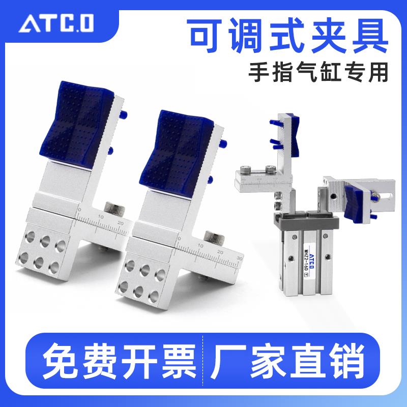 机械手平行夹具手指气缸RK10夹头可调节16D治具MHZ2外夹内撑夹爪