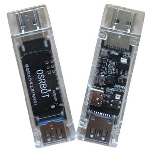 机房运维键盘滑鼠共享神器KVM采集卡伴侣ROS机器人调试好帮手