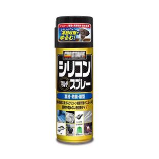 汽车门窗润滑油 正品 D39 D70硅油润滑剂魔方 模型润滑油