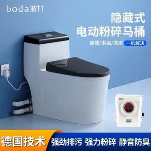 家用电动粉碎马桶一体提升泵别墅地下室马桶坐便污水提升器抽粪泵