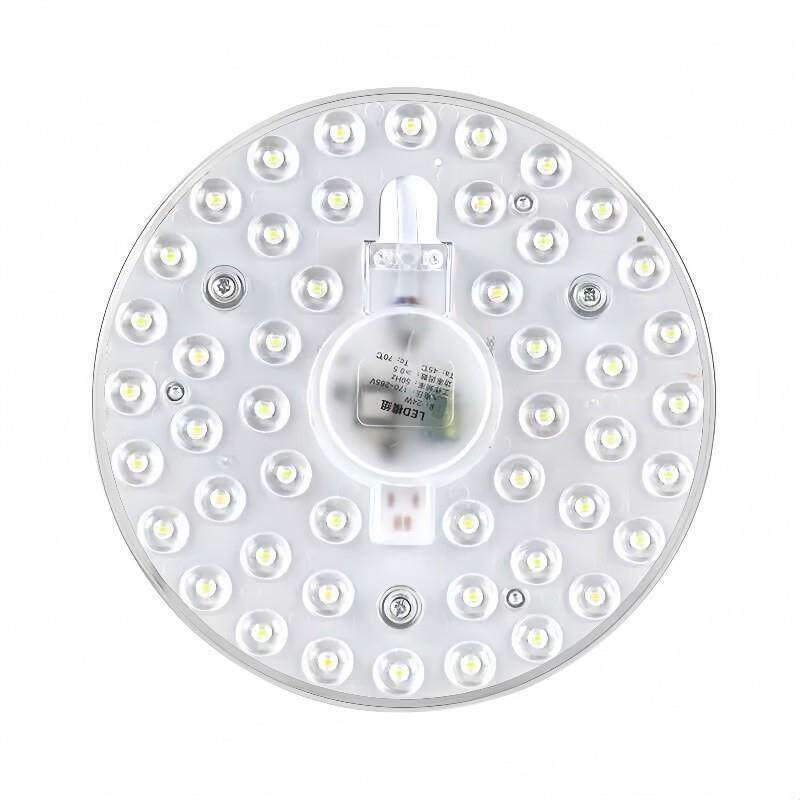 led吸顶灯灯芯替换磁吸圆形灯盘厨房房间客厅灯改造灯板家用灯珠