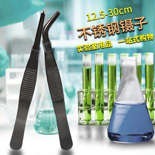 不锈钢带齿镊子直头弯头圆头加硬304不锈钢镊子实验室用品实购易