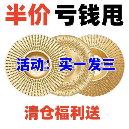 角磨机打磨抛光片木头打磨片木材打磨工具抛光轮神器木工磨片刺盘