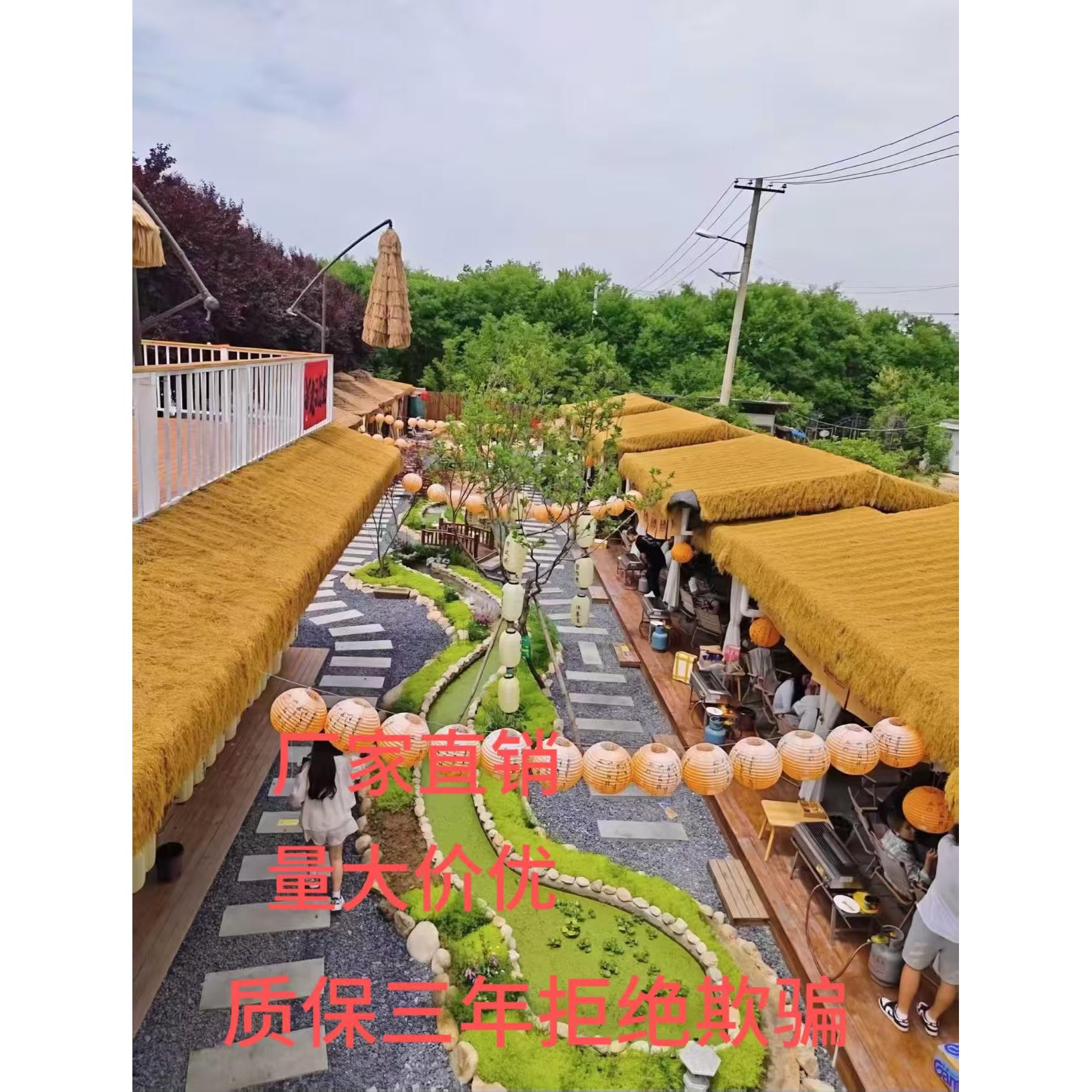 仿真茅草屋顶户外毛草屋檐人造稻草景区凉亭木屋防水保温防晒遮阳
