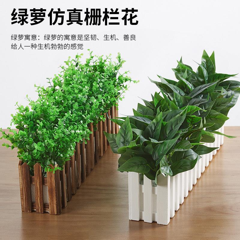 彷真植物黄金葛假花草塑料插花束栅栏摆件艺套装饰品客厅家居摆设