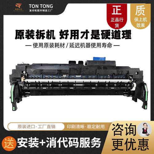 理光IMC C 2000 2500 3000 3500 4500 6000加热组件MC 2001定影器