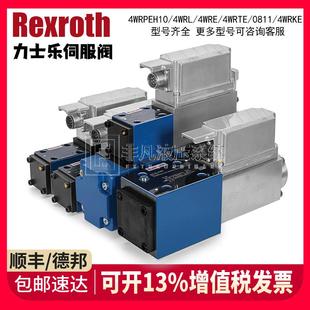 力士乐伺服比例阀4WRPEH Rexroth流量换向先导电液压阀 4WRDE