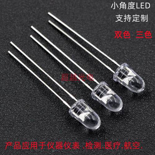 5MM小角度绿光 500nm 510nm 520nm 530nm 540nm 550nm F5直插LED