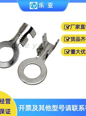 圆形裸端开口铜线耳插拔式 DJ431-10A/B/C/D/E 冷压汽车接线端子