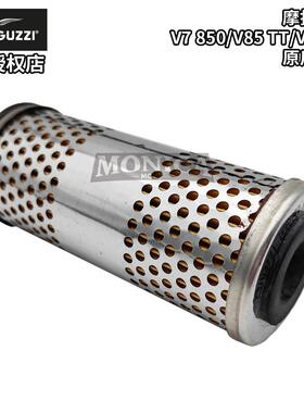MOTO GUZZI摩托古兹V7 850/V85 TT/V9 BOBBER机滤机油格机油滤芯