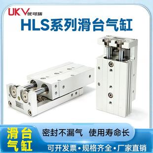 100 125SASB 亚德客精密滑台气缸HLS6X10
