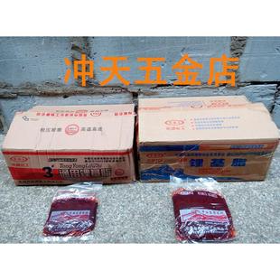 420g 长城化工京安王3号锂基脂 润滑脂实称180g 袋装 750g 黄油