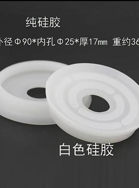 促销白色硅胶玻璃异形机小吸盘90*70*25孔 柔软 不易老化