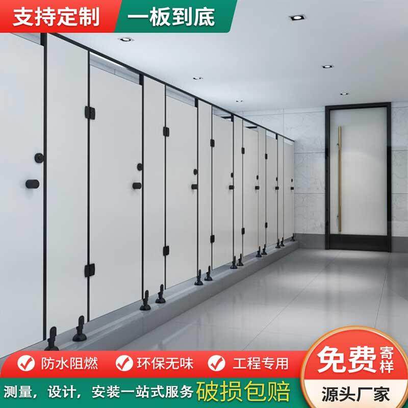 公共卫生间隔断板学校厂房商场厕所抗倍特pvc铝蜂窝板洗手间隔断
