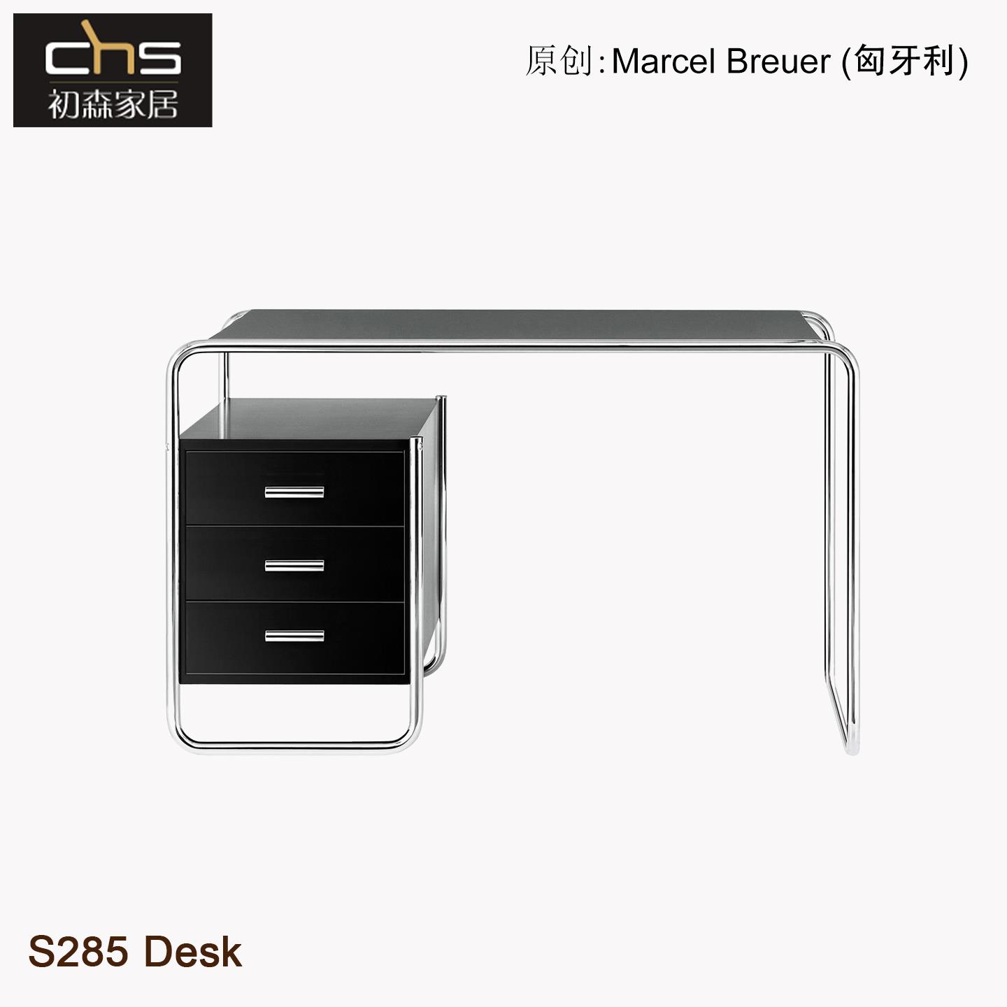 初森S285Desk办公桌书桌现代小户型家用卧室学生长方形台式电脑桌