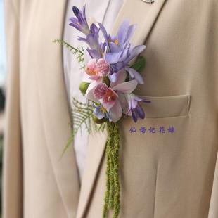 紫色森系婚礼马蹄莲新郎新娘伴郎伴娘司仪胸花胸针商务襟花别高级
