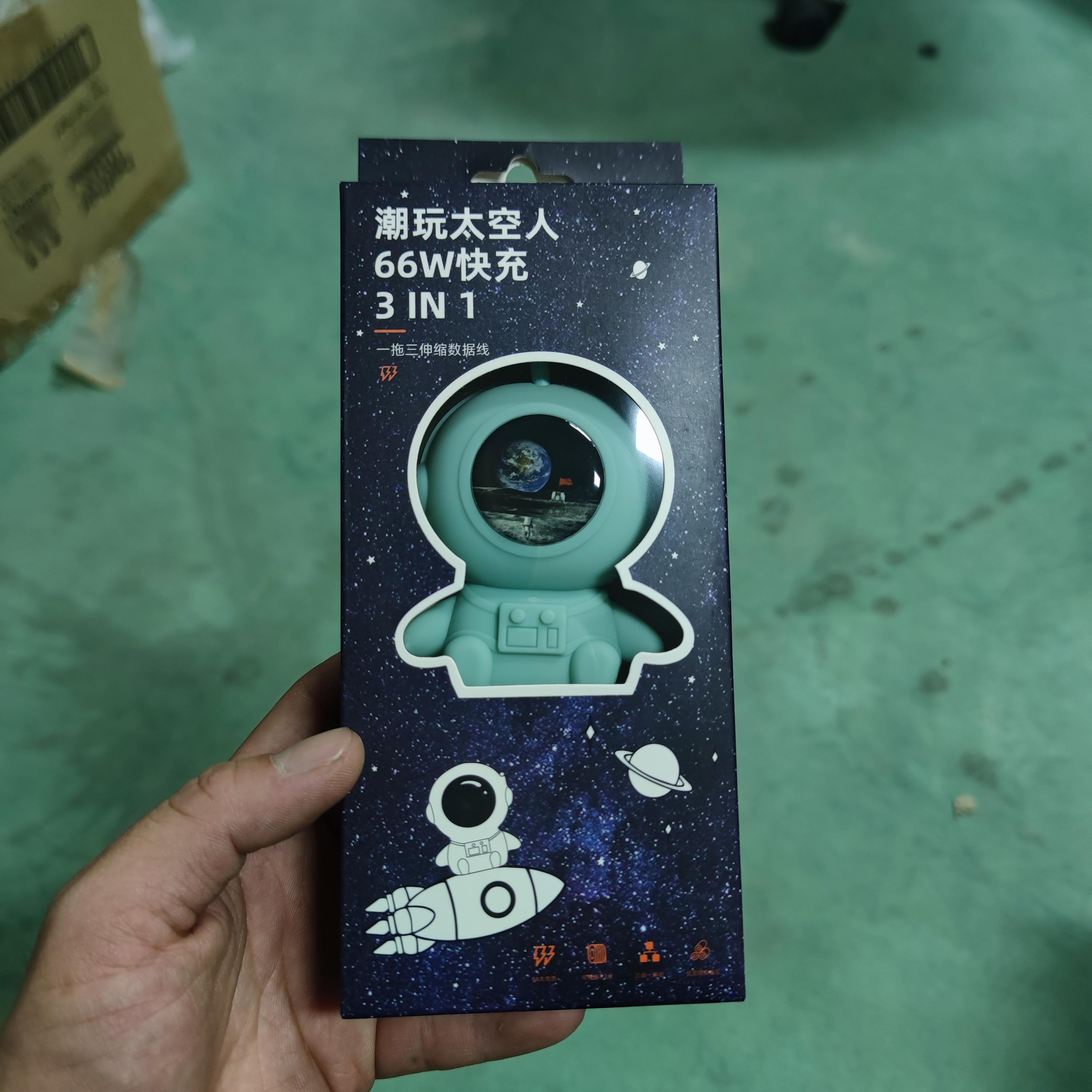 9-301 潮玩太空人66W快充一拖三 3合1 伸缩数据线 随便卖