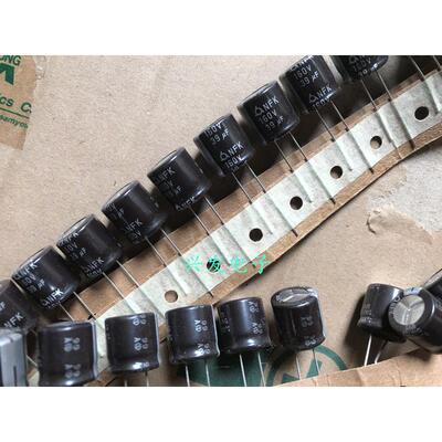 160V39UF 39UF160V 全新原装HEC 三莹 高频长寿命 电解电容 13*13
