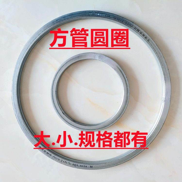 大尺寸加厚方管圆圈镀锌钢管铁圈铁环圆环形配件大号铁艺装饰圈