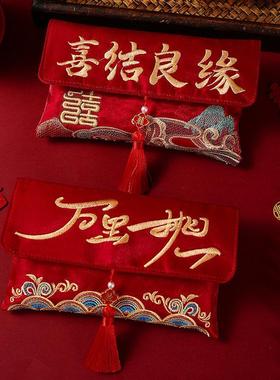 红包结婚专用万元大红包钱袋新款中式利是封改口敬茶红包婚庆用品