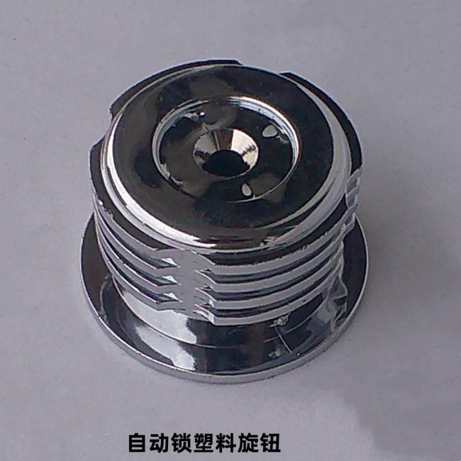 包邮老防盗门自动锁旋钮 自动锁把手 旋柄老自动锁把柄门内锁旋钮