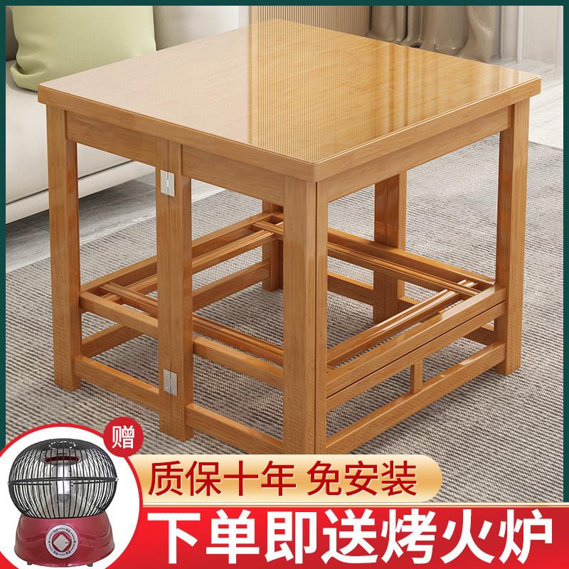 湖南折叠烤火桌子新款家用客厅冬季取暖桌楠竹烤火架实木正方形茶