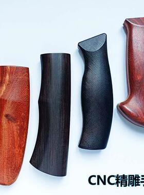 刀把手把木柄黑檀木酸枝木木柄DIY配件刀柄夹柄