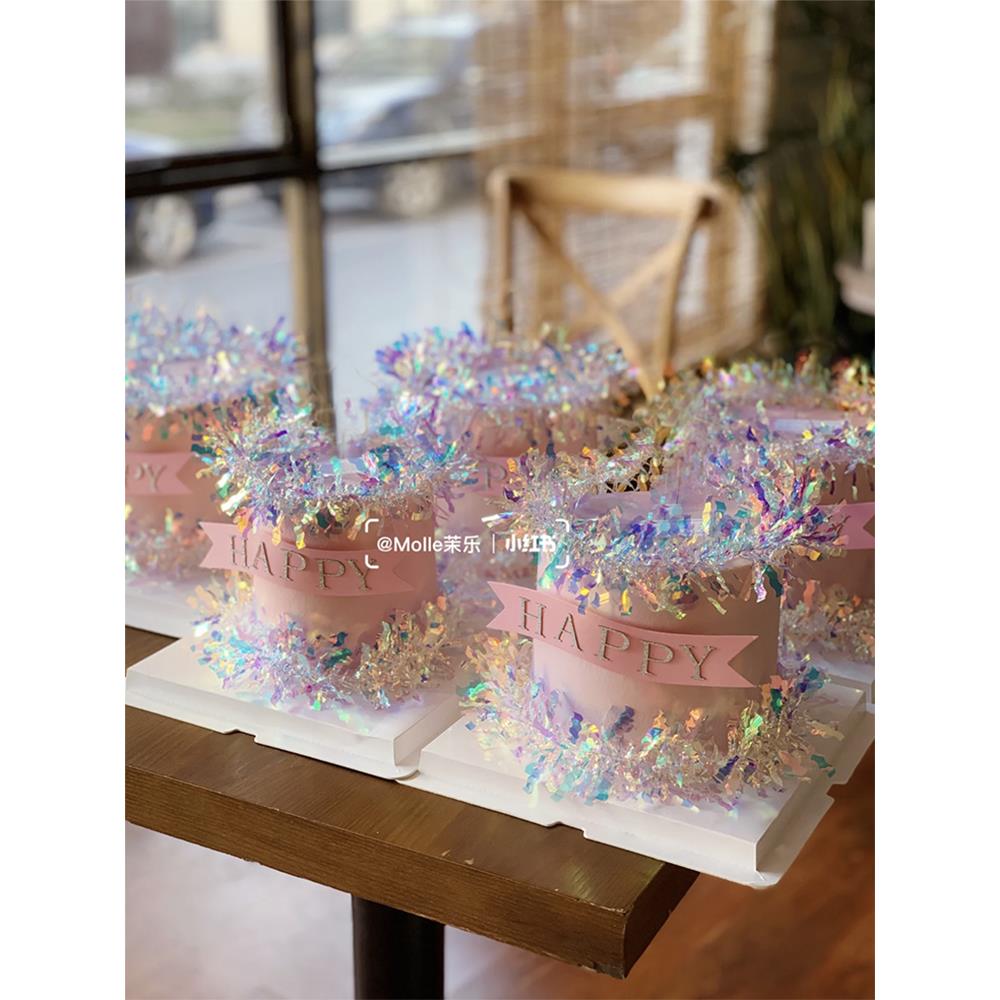 ins风镭射流苏炫彩雨丝礼花网红生日蛋糕装饰插件围边派对摆件