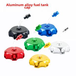 极端小偷狼波速度m泰坦Mx6Cqr250越野摩托车配件改装铝合金油箱盖