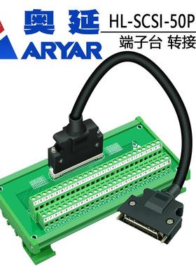 杰美康JASD伺服专用端子板SCSI50芯 转接板中继端子台MR-TB50