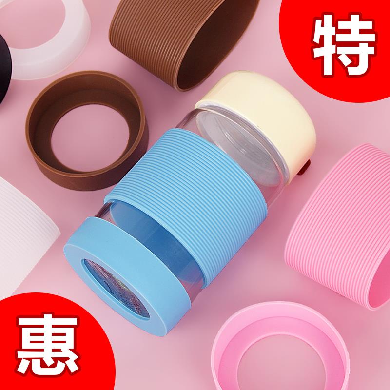 矽胶杯圈水杯套杯子套茶杯套套装防滑杯底托 托水杯玻璃杯保护套