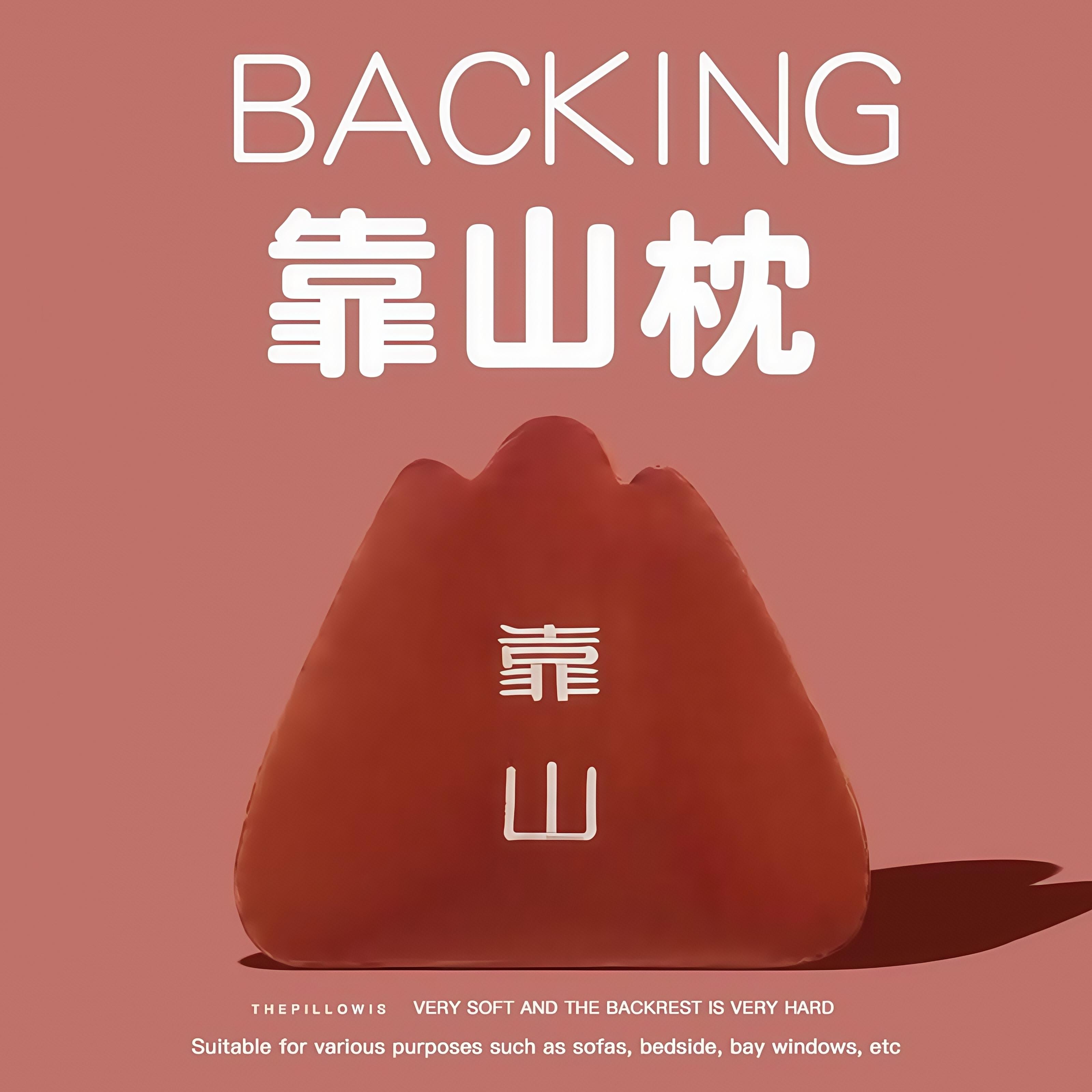 靠山抱枕靠垫创意办公室抱枕结婚一对实用中高考毕业生日礼物女生