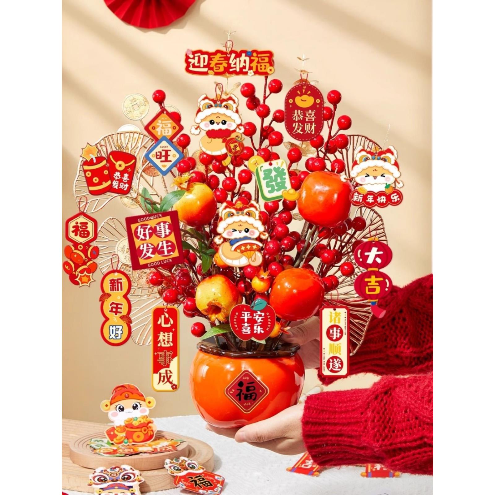 年宵花diy材料包柿子摆件福桶2026新年春节活动彷真发财果装饰品