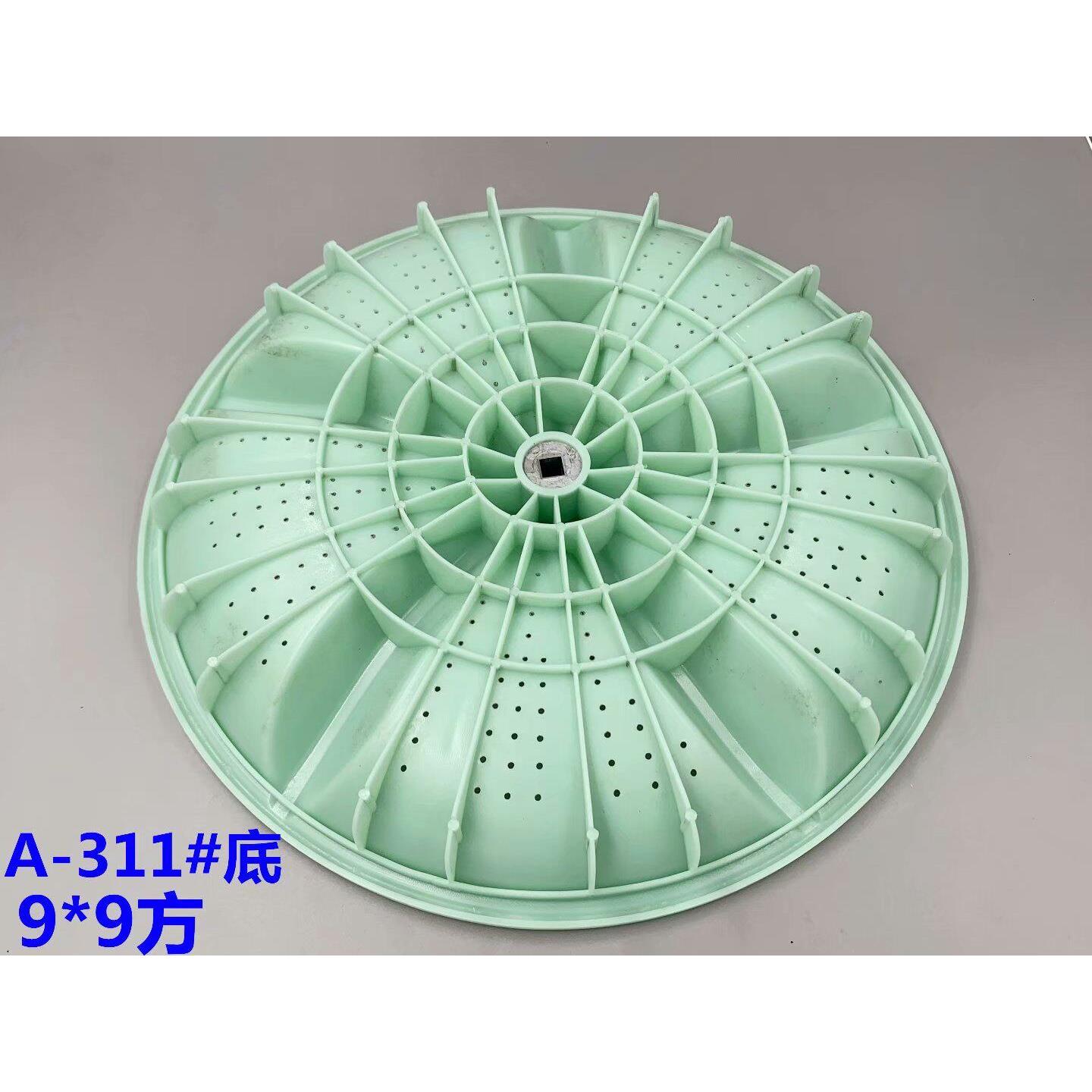 金帅XPB110-2110S XPB100-2100AS双桶洗衣机波轮转盘 35.5CM 方齿